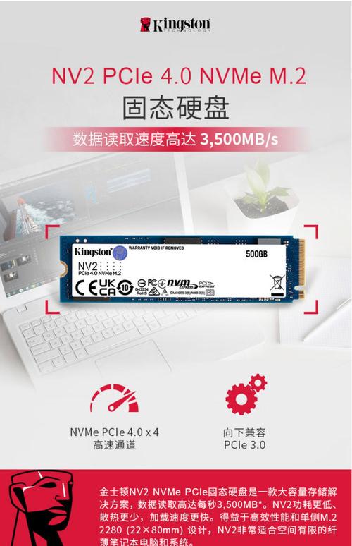 金士顿500g移动硬盘备受青睐，大容量存储解决信息存储烦恼  第8张