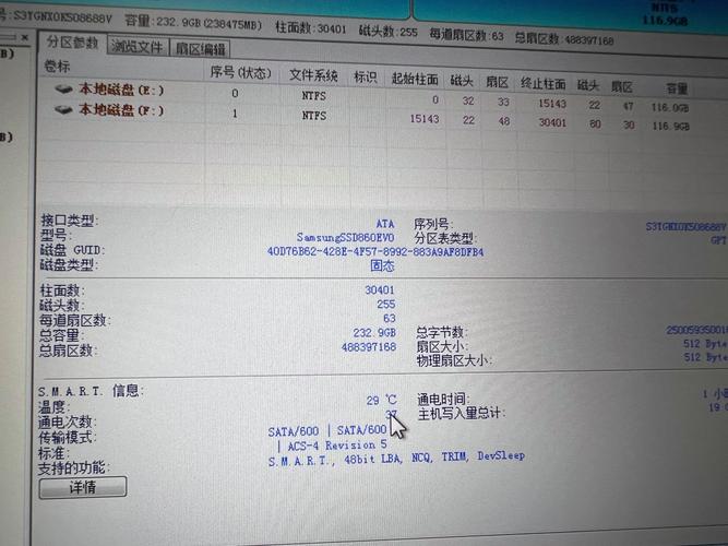 太阳花128g固态硬盘在电脑升级中的优势与容量利弊详述  第10张