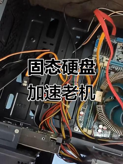 提升笔记本运行速度？升级硬盘至固态必知6个关键点  第2张