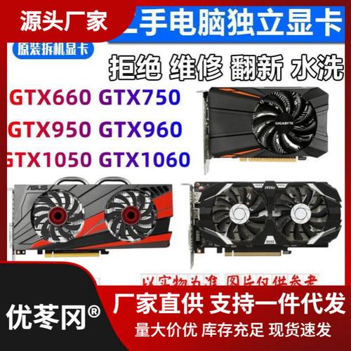 性能超GTX560的显卡有哪些？GTX750Ti表现如何？  第8张