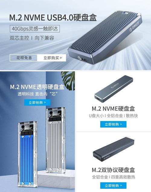数码产品中雷电接口移动硬盘有多关键？传输快还超稳定  第9张