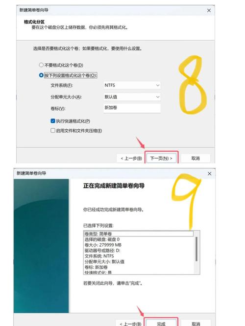 东芝3TB硬盘分区全攻略，含分区前准备及工具选择要点  第2张