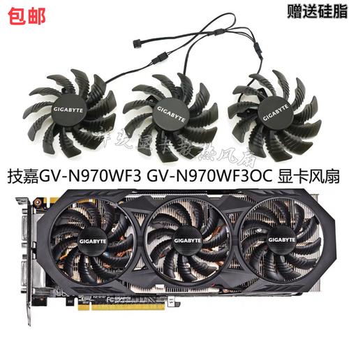 GTX970显卡散热器至关重要，关乎性能与硬件安全