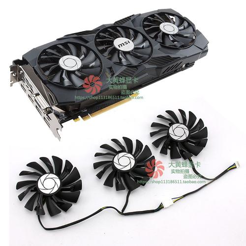 微星GTX1080TI暗黑龙有多强？多维度解析其独特魅力  第4张