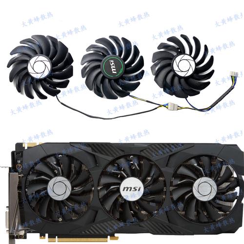 微星GTX1080TI暗黑龙有多强？多维度解析其独特魅力  第10张
