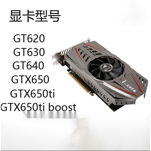 盈通GTX650Ti Boost显卡性能卓越，多领域表现出色，参数解析来了  第2张