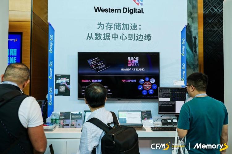 西部数据官方中文网站：产品信息获取地，界面体验超棒  第1张