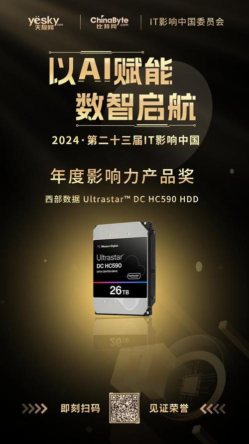 西部数据官方中文网站：产品信息获取地，界面体验超棒  第7张