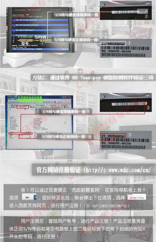 WD 3TB硬盘分区全攻略：准备工作、检查要点与操作细节  第5张