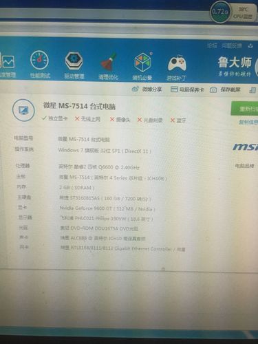9600GT性能究竟如何？与GTX系列哪款相当？深度分析来了