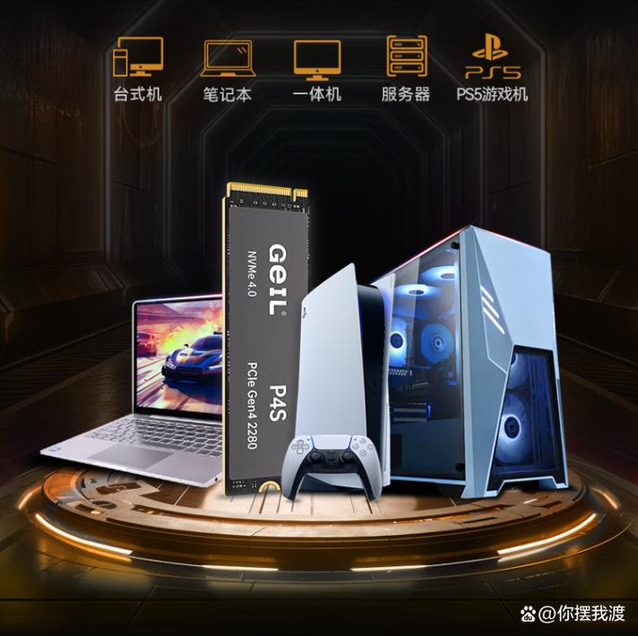金邦240g固态硬盘怎么样？读写性能出众，速度优势明显  第2张