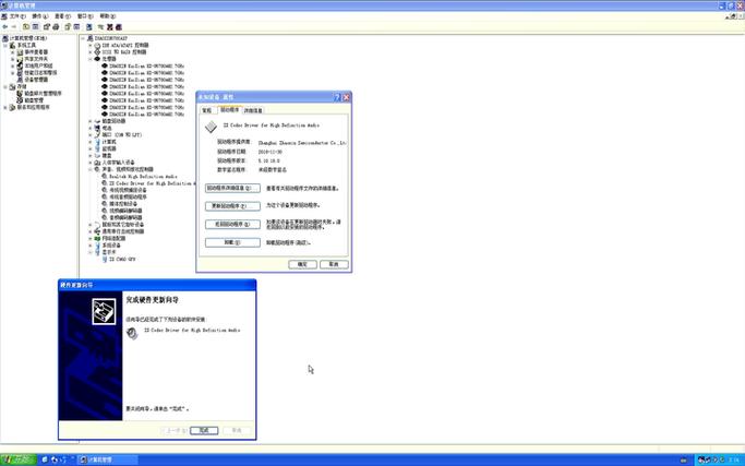 研究Windows XP与4TB硬盘相容性：硬件连接要点及后续操作  第2张