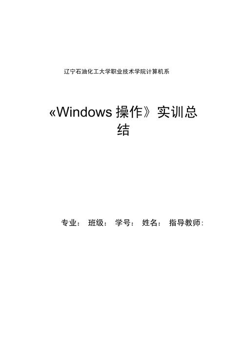 研究Windows XP与4TB硬盘相容性：硬件连接要点及后续操作  第10张