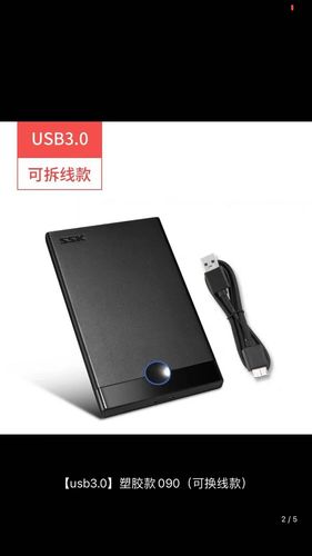 飚王移动硬盘驱动程序怎么下载？官网下载途径及操作详解  第4张