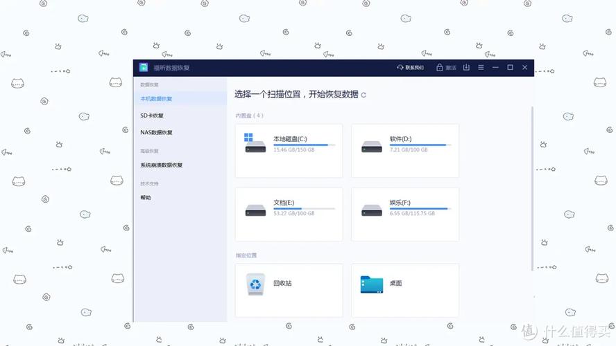固态硬盘数据恢复工具大揭秘！各有啥特点及应用场景？  第2张