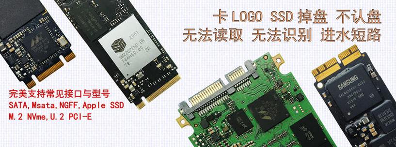 固态硬盘数据恢复工具大揭秘！各有啥特点及应用场景？  第7张