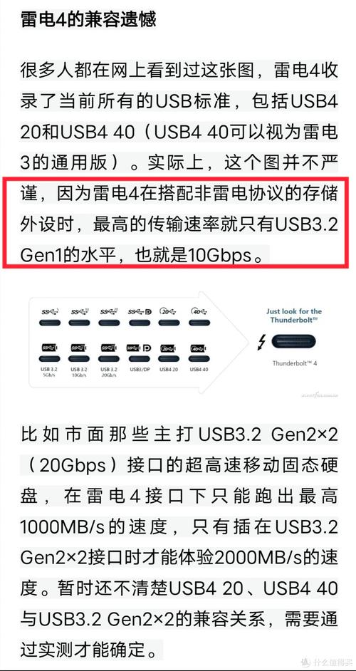 检测移动硬盘读写速度很关键，介绍有效测试方法及工具选择要点  第3张