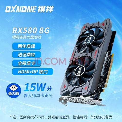 解析GTx650玩战地4的体验，显卡性能究竟如何？  第2张