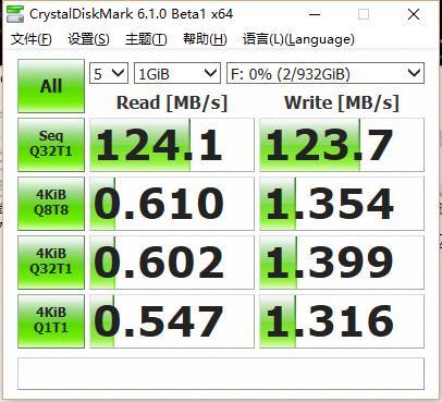 移动硬盘速度测试工具大揭秘，HD Tune检测超便捷  第8张