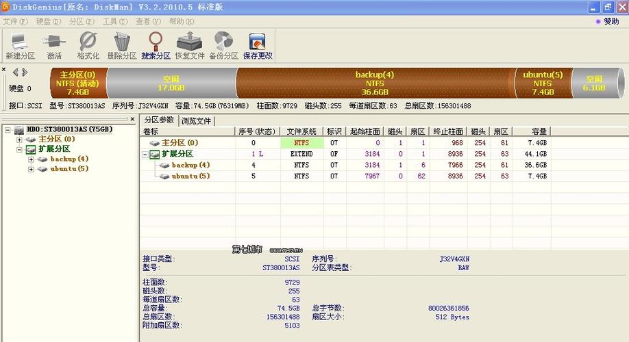 2TB硬盘分区格式全解析，影响因素与常见格式大揭秘  第8张