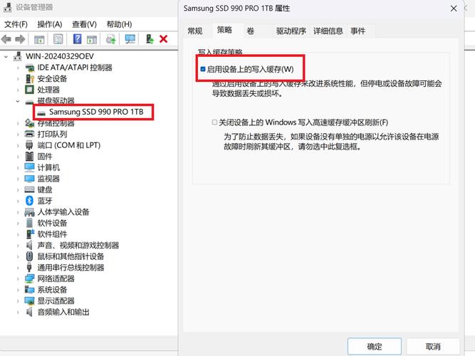 延长固态硬盘寿命的实用技巧，你知道几个？  第5张