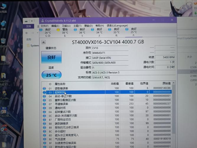 希捷硬盘运行必备4K对齐软件，提升数据读写速度与系统性能  第3张