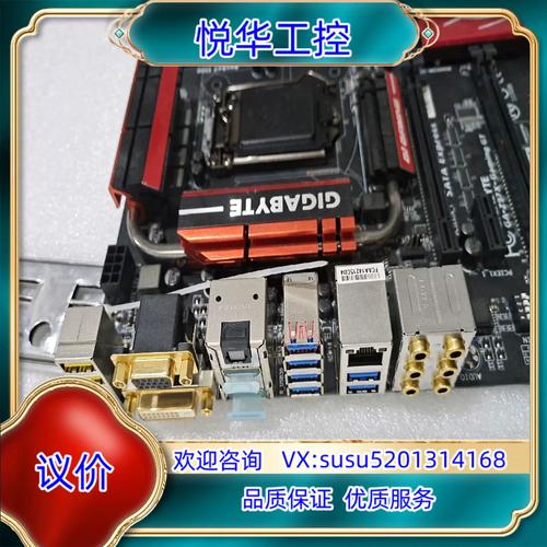 电脑硬件Z97主板与GTX1080显卡组合，性能究竟如何？  第8张