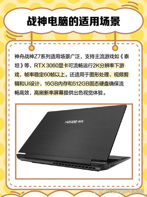 战神笔记本凭GTX1080显卡成理想之选，游戏设计皆出色  第4张