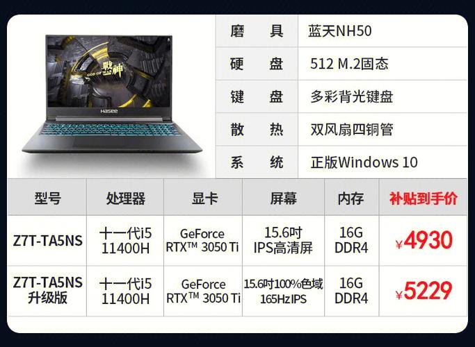 战神笔记本凭GTX1080显卡成理想之选，游戏设计皆出色  第8张