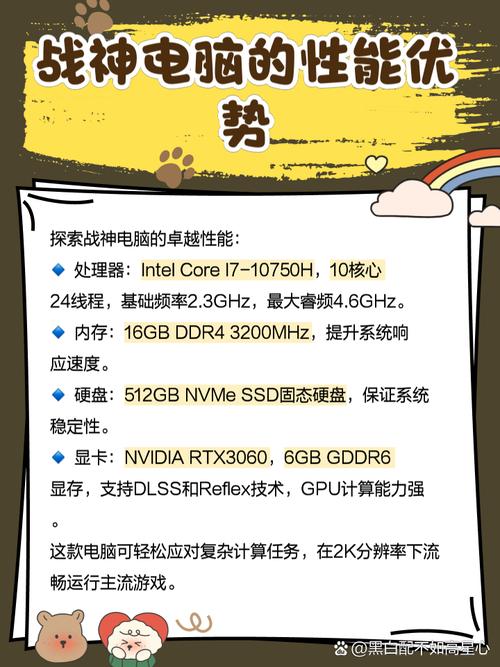 战神笔记本凭GTX1080显卡成理想之选，游戏设计皆出色  第9张