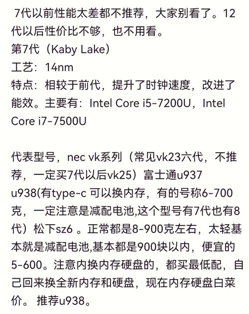 探秘电脑硬件领域：i5 3470与GTX750ti的独特性能解析  第9张