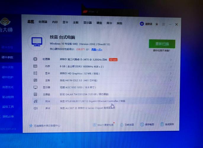 探秘电脑硬件领域：i5 3470与GTX750ti的独特性能解析  第10张