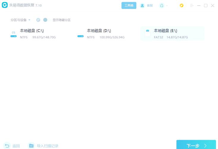 专业移动硬盘修复软件有多关键？数据恢复场合全解析  第5张