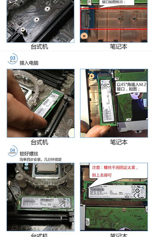 三星笔记本硬盘拆解用途多，详细步骤及准备工作要知晓  第10张