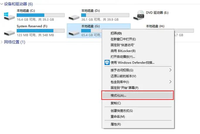 西数硬盘低级格式化：含义意义、操作风险及相关知识详解