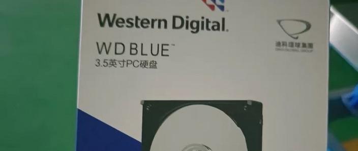 西数移动硬盘1T出色存储，蓝盘系列超适合办公与家庭