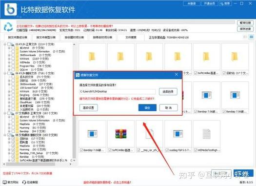 移动硬盘转RAW格式数据难获取？这些恢复工具来救急  第5张