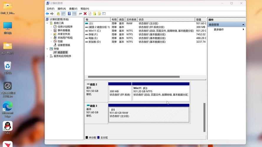移动硬盘转RAW格式数据难获取？这些恢复工具来救急  第6张