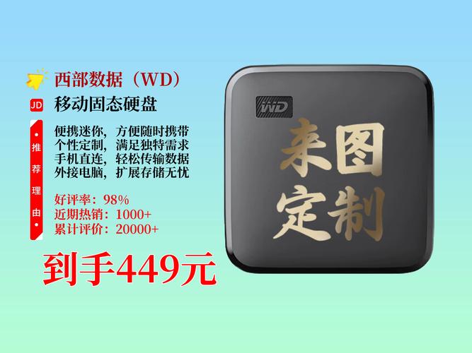 1TB移动硬盘团购来袭！价格实惠、种类多且售后有保障  第8张