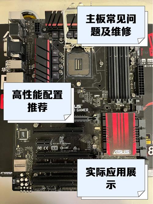 B75主板与固态硬盘兼容性解析，这些细节你要知道  第6张