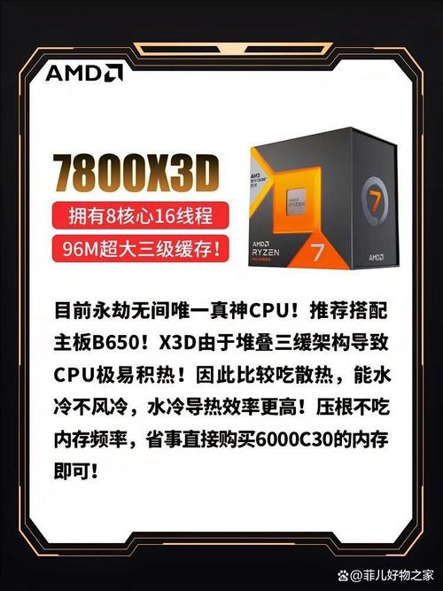 R9-1700X与GTX1080强强联合，多领域展现卓越性能  第3张