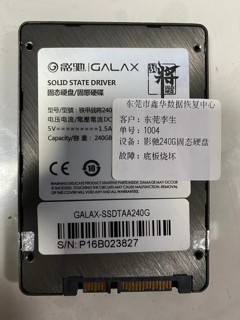 影驰240G固态硬盘使用寿命受何因素制约？如何分析？  第2张