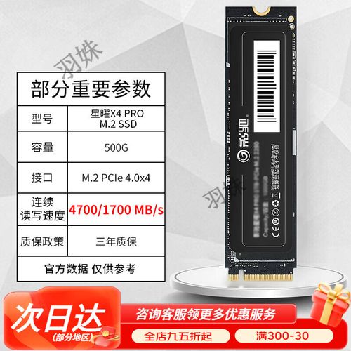 影驰240G固态硬盘使用寿命受何因素制约？如何分析？  第5张