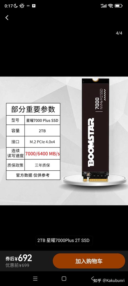 影驰240G固态硬盘使用寿命受何因素制约？如何分析？  第6张