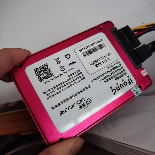 影驰240G固态硬盘使用寿命受何因素制约？如何分析？  第7张
