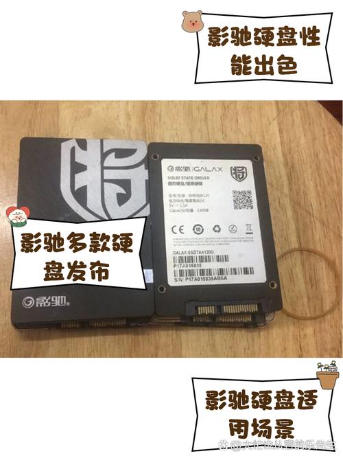 影驰240G固态硬盘使用寿命受何因素制约？如何分析？  第9张