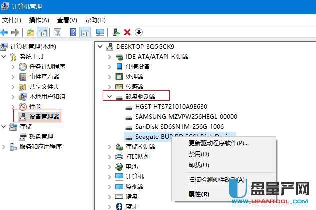 WD移动硬盘读取速度慢？深入剖析及解决方案大公开  第1张
