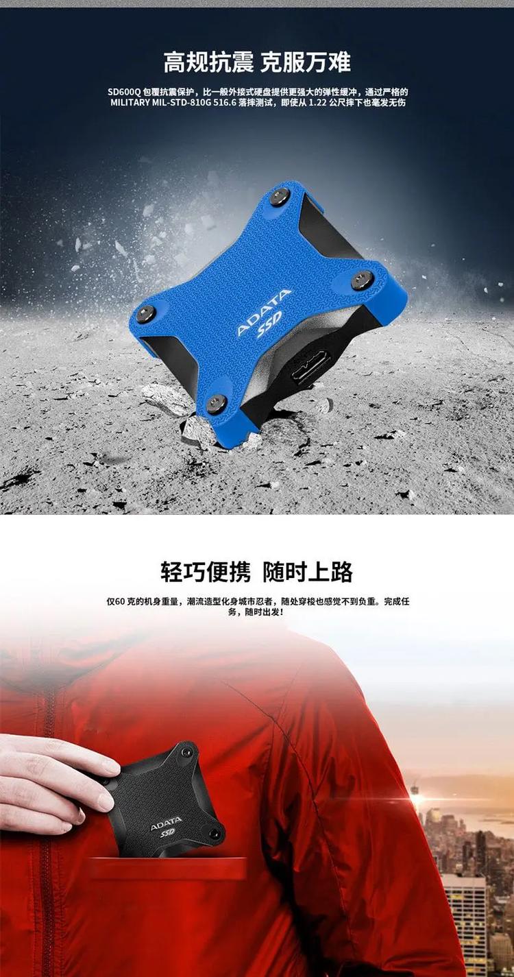 威刚500克移动硬盘：存储出色且设计简约，多场景适用  第2张