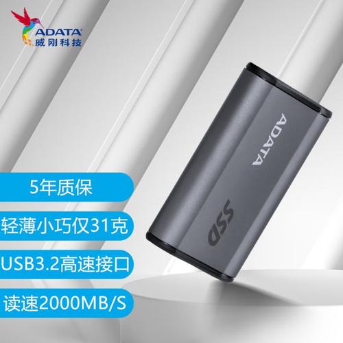威刚500克移动硬盘：存储出色且设计简约，多场景适用  第3张