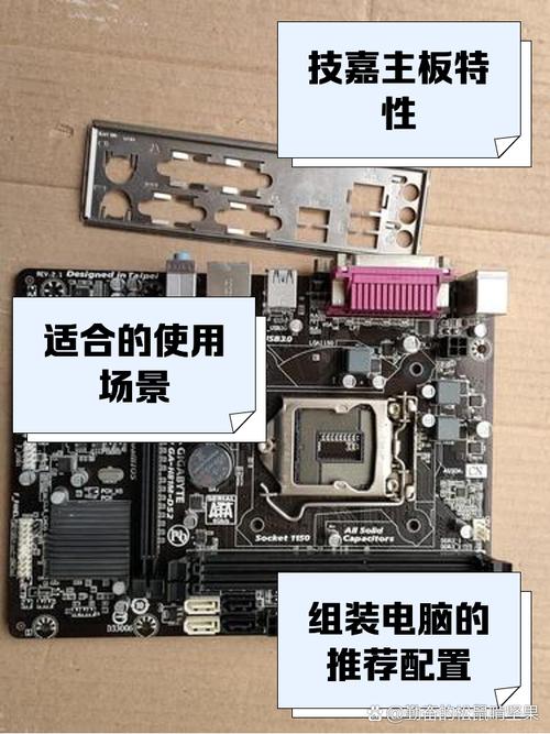 H81主板与固态硬盘能否兼容？连接过程及支持原理详解  第4张